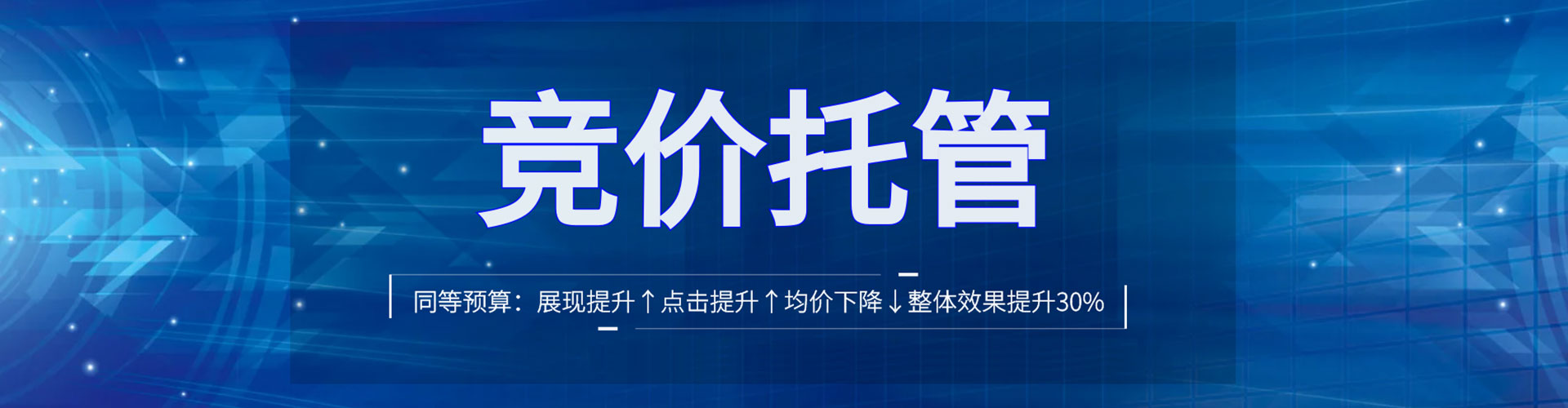 松滋百度网络推广